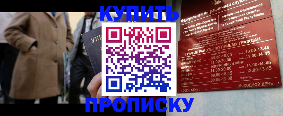 временная регистрация поиск в Кимовске